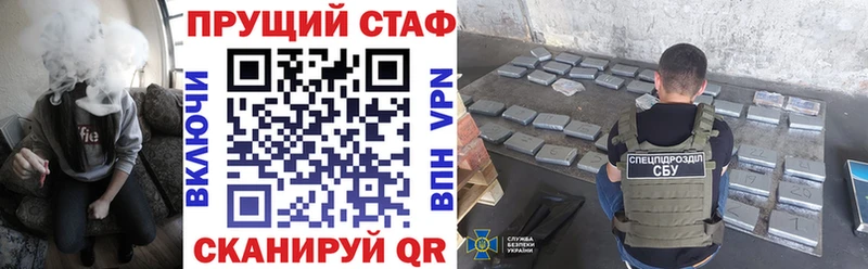 Купить наркоту Апрелевка Alpha PVP  Кокаин  МЕФ  Гашиш 