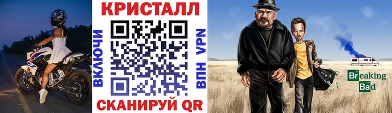Амфетамин Розовый Апрелевка