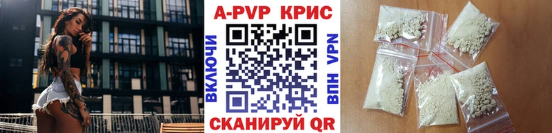 APVP VHQ  гидра ссылки  Апрелевка 