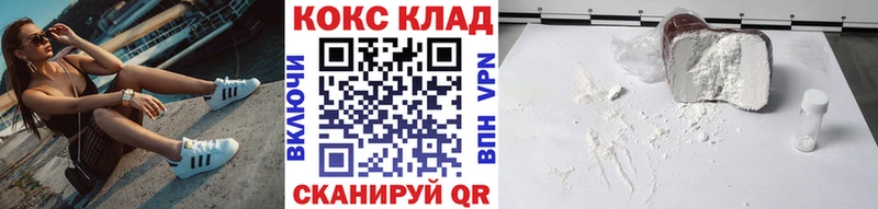 Кокаин Fish Scale  KRAKEN как зайти  Апрелевка 