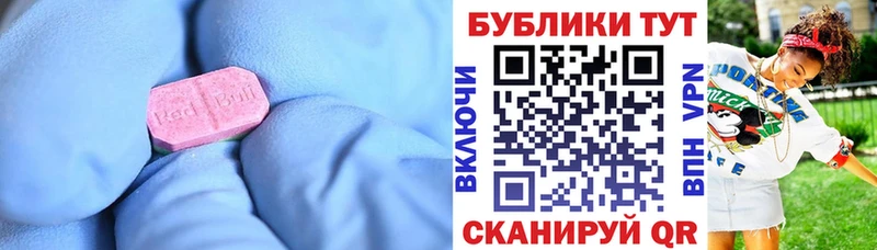 Экстази диски  shop клад  Апрелевка 