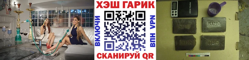 ГАШ Premium  Апрелевка 