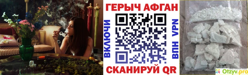 ГЕРОИН Heroin  купить   Апрелевка 