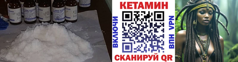 кракен маркетплейс  Апрелевка  КЕТАМИН ketamine  хочу  