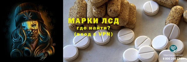 альфа пвп VHQ Алексеевка