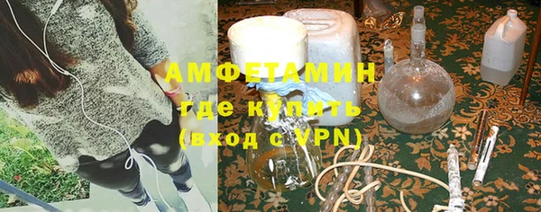 альфа пвп VHQ Алексеевка
