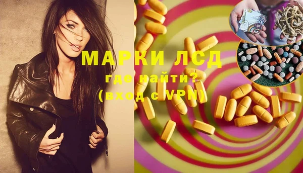 альфа пвп VHQ Алексеевка
