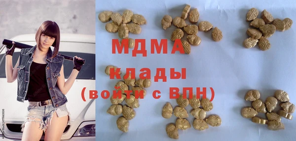 альфа пвп VHQ Алексеевка