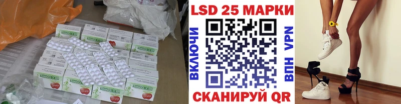 LSD-25 экстази ecstasy  Апрелевка 