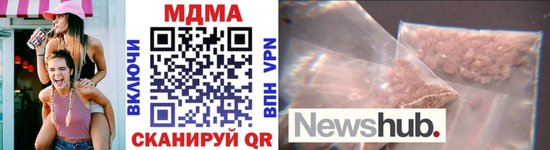 МДМА VHQ где купить Апрелевка