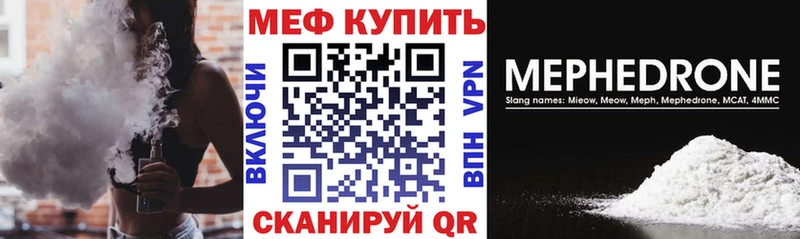 купить наркоту  Апрелевка  Меф 4 MMC 