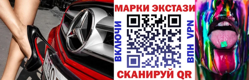 Марки 25I-NBOMe 1,8мг  наркотики  Апрелевка 