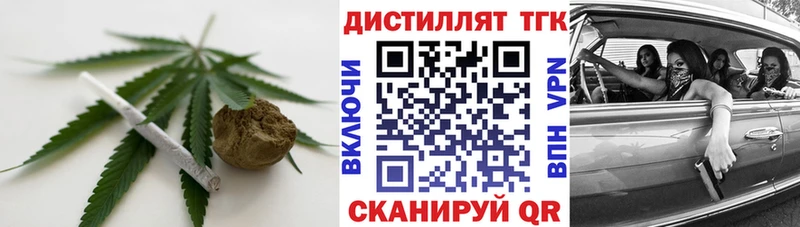 где продают наркотики Апрелевка Дистиллят ТГК концентрат