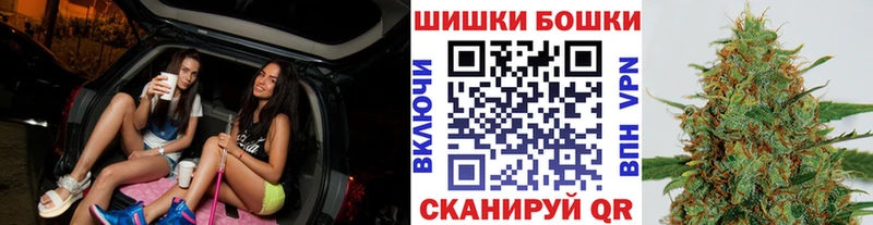 где купить наркотик  ОМГ ОМГ ссылка  Шишки марихуана OG Kush  Апрелевка 